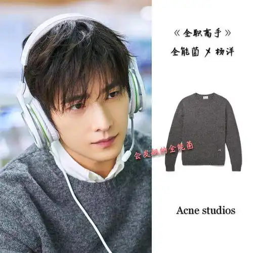 杨洋风衣专业户,全职高手叶修这些黑色风衣煞是好看