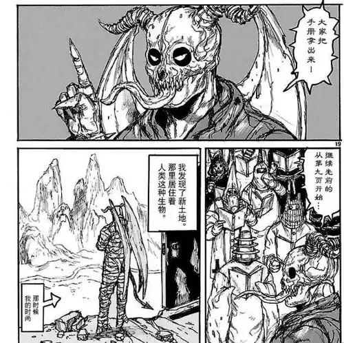 小宅说冷漫异兽魔都废土末日光怪陆离