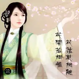 道系女道友专用头像古代