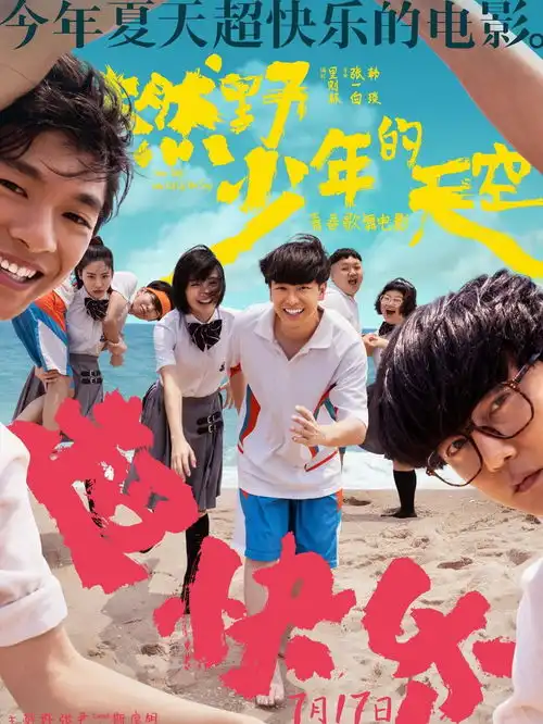 7.11娱乐圈早事件王一博方公布名誉维权案件进程