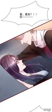 猫咪男友养成指南漫画第40话大秀开始漫客栈