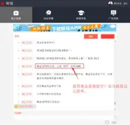 破冰点金欧央行无力回天助推美元黄金大跌伊朗核制裁再提议案原油大涨