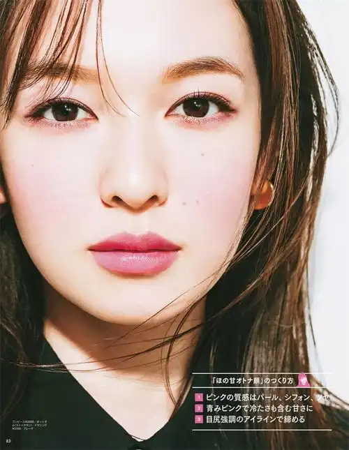 日系杂志妆容樱花粉色系妆容穿搭