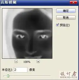 photoshop把照片转为黑白素描画