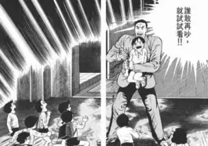 求心理阴影面积看哪些日本漫画会致郁