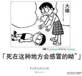为何能如此逗比日式冷吐槽带你看看不一样的脑洞