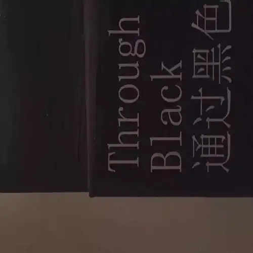 人间失格头像壁纸朋友圈背景