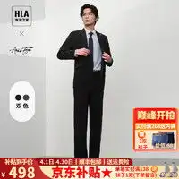 红豆男装男士西服hodomen红豆男装男士西装套装hzi1x005sqb5多少钱