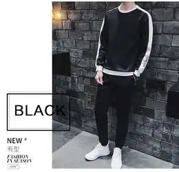 维杰斯2018春装新款套装潮男时尚简约圆领套头休闲运动卫衣套装2件套上衣裤子