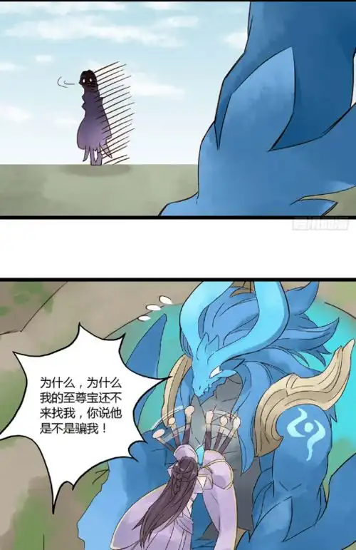 王者漫画失去记忆的紫霞仙子认不出至尊宝,难道后羿跟猴子长得很像