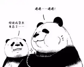 朋友圈最冷的漫画没有之一