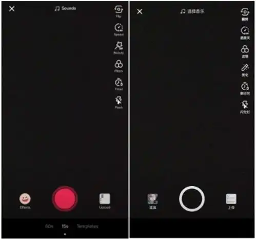 tiktok和抖音在拍摄视频方面有什么区别