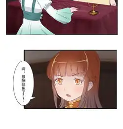 僵小鱼风鱼志占灵爱奇艺漫画
