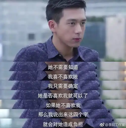 低调演戏认真生活,忠犬系男友李现了解一下