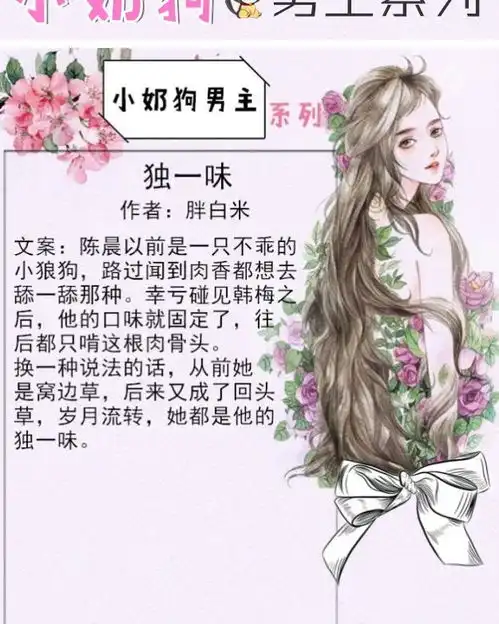 强推男主是小奶狗的言情傲娇的他黏上身求抱抱,不给他就炸毛