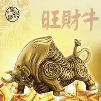 85属牛微信旺财旺运头像微信头像图片大全