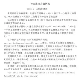 上海黄金交易所系统,钻石交易的系统维护要多久,还是关闭了