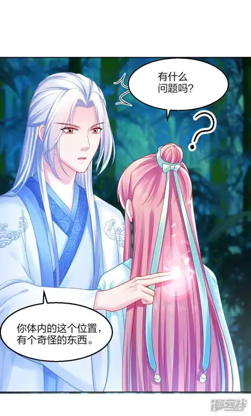 仙系女生动漫壁纸系统图