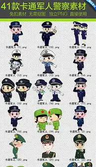 警徽矢量图警徽矢量图模板下载警徽矢量图图片设计素材我图网
