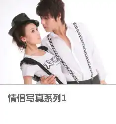 禁欲系头像情侣写真头像