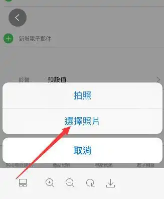 为什么我的苹果手机来电联系人图片不是全屏模式,而是一个小圆圈