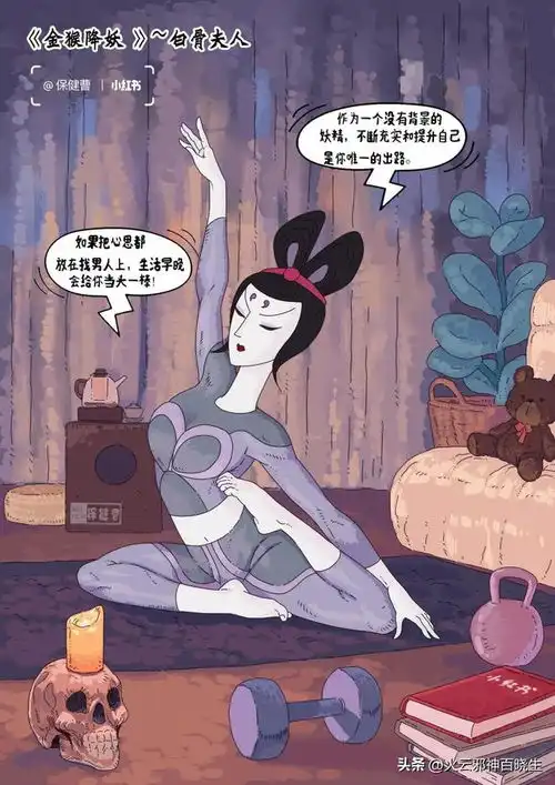 保健曹的坏女人系列