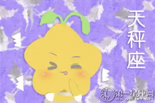 静电鱼2018年8月十二星座运势