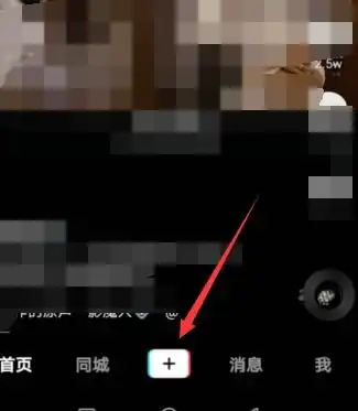怎样发一张照片的抖音