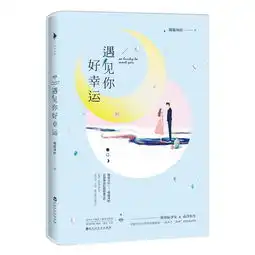9本禁欲系男主文推荐,遇上你之后,你成为我每天洗头和出门的最大理由