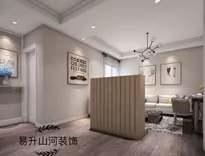 75㎡现代简约二居装修案例效果图