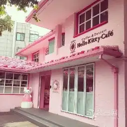 我有一个pinkdream粉色梦想