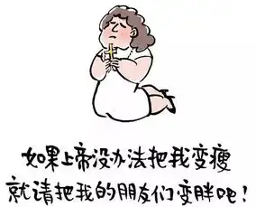 治愈系卡通头像恰到好处