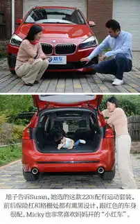 在成长中陪伴辣妈萌娃与新bmw2系旅行车