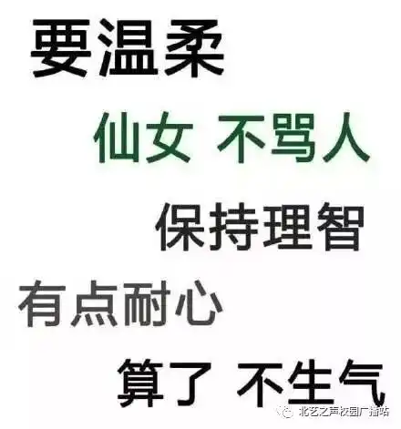 你是佛系大学生吗
