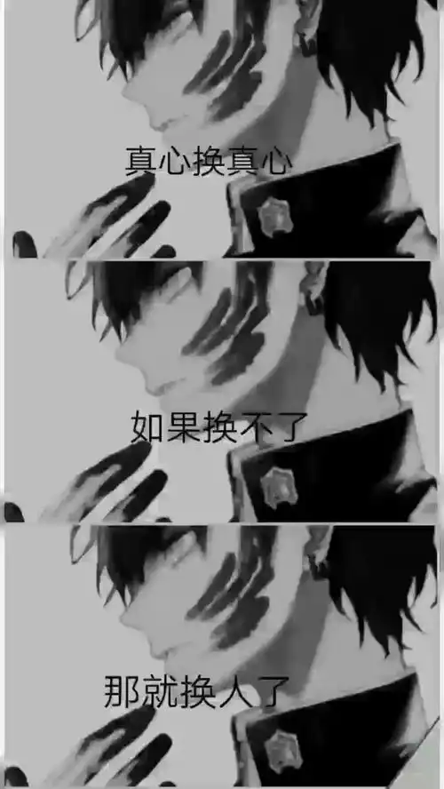 丧系输入你忘不了的人的名字吧我先来lxy