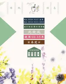 墙纸新款北欧风米色素色防水壁纸砖纹背景客餐厅卧室3011