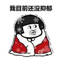 表达抑郁症的的头像卡通抑郁症头像