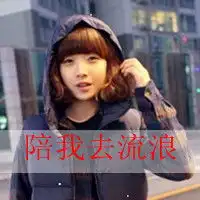 优雅女子qq头像温婉优雅气质女生