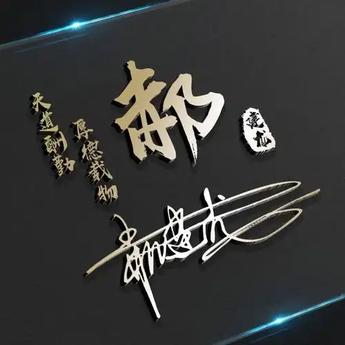你的微信头像该换新了,2022人生靠自己3d励志签名头像,请查收