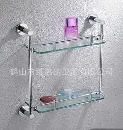 厂家直供卫浴用品维名达卫浴xy8966牙刷杯架漱口杯架一件代发价格厂家图片