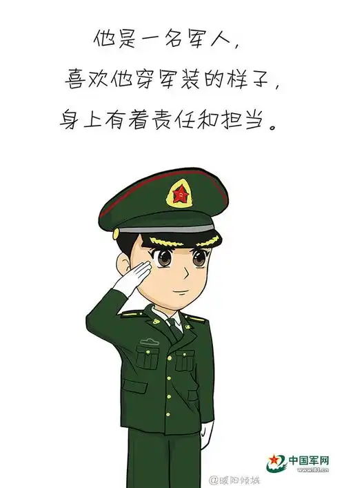 萌漫关于我最喜欢的他