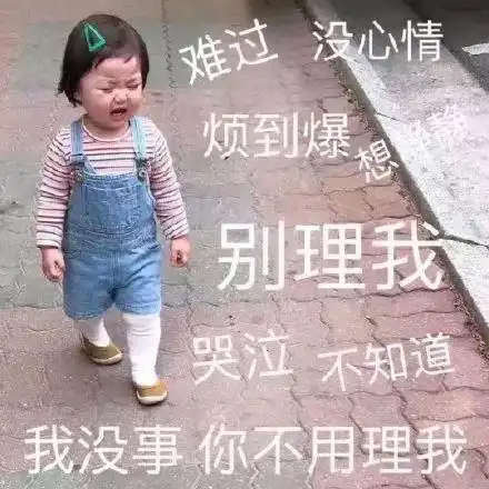 表情包罗熙撩汉系列表情包