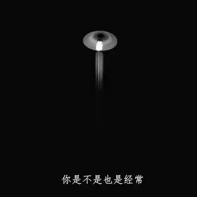 黑色头像纯黑无字空白超好看的简约头像