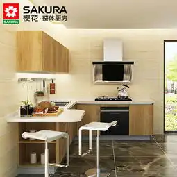 sakura樱花产品中心原木物语樱花整体橱柜价格尺寸型号图片sakura樱花整体厨房樱花卫厨官网