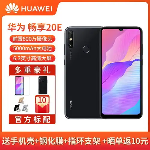 多少钱市场价行情降价最低最新现在