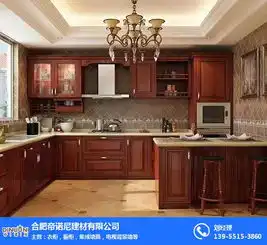 厨房橱柜定制帝诺尼在线咨询合肥橱柜定制
