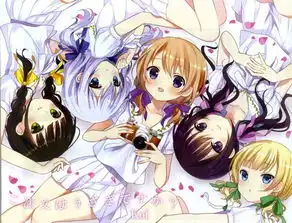 求请问您今天要来点兔子吗中op和ed后那23秒的截图不要有字幕组的名单和动画制作商的标签