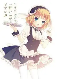 求几个金发绿眼的动漫女孩子,最好是萝莉,拜托了