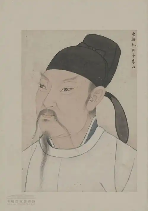 李白长什么样今日头条