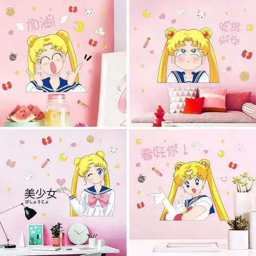墙纸自粘卧室美少女战士墙贴ins墙面装饰网红少女心房间布置贴纸